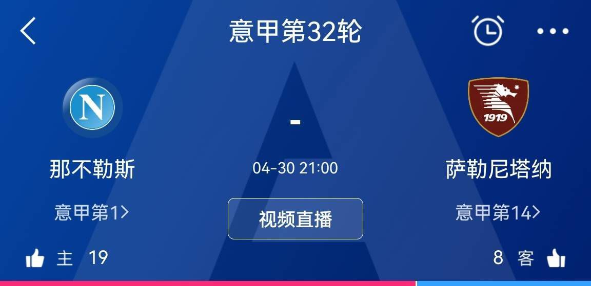 之前在欧冠中输给切尔西以及在最后几分钟输给皇马确实令人很痛苦。